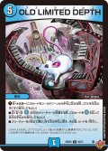 OLD LIMITED DEPTH[DM_25RP3_36/77_U]