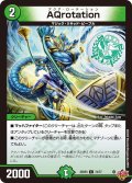 Aqrotation[DM_25RP3_74/77_C]
