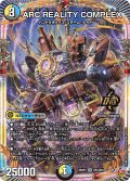 ARC REALITY COMPLEX[DM_25RP3_OR1/OR1_OR]