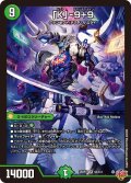「K」-9+9[DM_25RP3_5/11_SR]