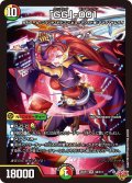 「GG」-001[DM_25RP3_9/11_SR]