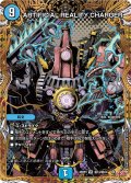 【シークレット】ARTIFICIAL REALITY CHARGER[DM_25RP3_秘13/秘24_VR]
