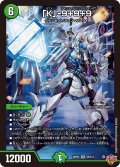 「K」-9+9+9[DM_25RP4_5/11_SR]