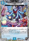 【黒トレジャー】AQ　NETEORK[DM_25RP4_T1/T10_R]