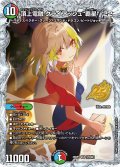 【シークレット】頂上電融 クライアッシュ"覇星" '22[DM_26RP1_STD秘1_SR]
