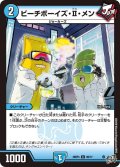 ビーチボーイズ・II・メン[DM_26RP3_60/77_C]