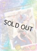 【スペシャルシークレット】ブランド ＜NEXT.Star＞[DM_26RP3_STD超秘11_VR]