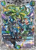 【キャラトレジャー】キング・マニフェスト[DM_26RP3_TD2/TD5_KGM]