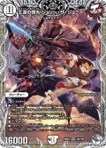 【キャラトレジャー】王道の弾丸 ジョリー・ザ・ジョニー[DM_26RP3_TD3/TD5_SR]