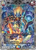 【銀トレジャー】頂上混成 ガリュディアス・モモミーズ'22[DM_26RP3_TR8/TR9_SR]