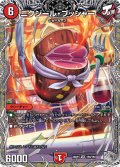【銀トレジャー】ニクジール・ブッシャー[DM_26RP3_TR9/TR9_VR]