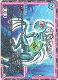 */零幻チュパカル/*[DM_SD09_17/19C]
