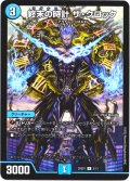 終末の時計 ザ・クロック[DM_25SD1_5/13_R]