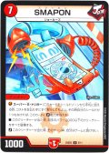 SMAPON[DM_25SD2_5/11_U]