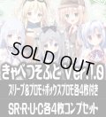 【スリーブ&プロモ+ボックスプロモ各4枚付き】【予約商品・全額前金制】【7/25(金)発売】『 Ver.きゃべつそふと 1.0』4枚コンプセット(SR・R・U・C)Lycee Overture[LO]