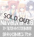 【スリーブ&プロモ+ボックスプロモ各4枚付き】『Lycee Overture Ver.Navel 2.0』4枚コンプセット(SR・R・U・C)[LO]
