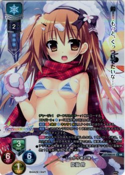画像1: 【KR仕様】しっかり者の妹 臣苗 鈴[LO-7003-K]