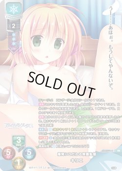 画像1: 【KR仕様】爆発にこだわる映画監督 キリエ[LO-6092-K]