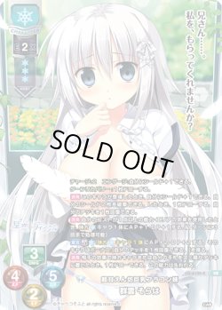 画像1: 【KR仕様】超甘えん坊巨乳ブラコン妹 群雲 そらは[LO-6100-K]