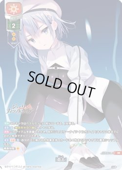 画像1: 【KR仕様】『意思』(日)(ファビオラ・プリリッコ)[LO-6186-A-K]