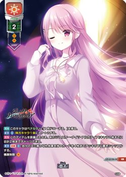 画像1: 【KR仕様】『意思』(日)(カーラ・S・クィンバーン)[LO-6186-B-K]