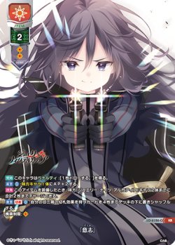 画像1: 【KR仕様】『意思』(日)(キャロライナ・マクラクラン)[LO-6186-C-K]