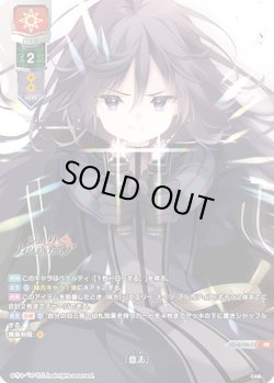 画像1: 【KR仕様】『意思』(日)(キャロライナ・マクラクラン)[LO-6186-C-K]