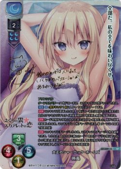 画像1: 【SP仕様】大正のシャーロックホームズ 所長[LO-6081-S]
