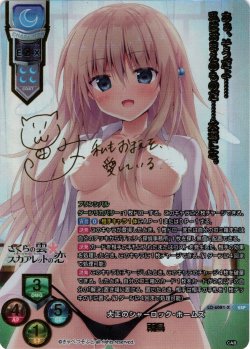 画像1: 【SSP仕様】大正のシャーロックホームズ 所長[LO-6081-X]
