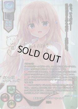 画像1: 【SSP仕様】大正のシャーロックホームズ 所長[LO-6081-X]