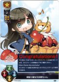 【Congratulations!!】頑張り屋な汐お姉ちゃん[LO-5930]【Ver.ま〜まれぇど 1.0収録】