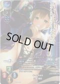 【KR仕様】ギャル系後輩 三島 星彩[LO-5846-K]【Ver.ま〜まれぇど 1.0収録】