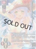 【KR仕様】ピュアホワイトな月華会副会長 栗生 真白[LO-5857-K]【Ver.ま〜まれぇど 1.0収録】