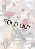 【KR仕様】小さくても夢は大きい天道会会長 天神平 陽姫[LO-5864-K]【Ver.ま〜まれぇど 1.0収録】