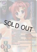 【KR仕様】お兄ちゃん大好きっ子 葛城 璃杏[LO-5873-K]【Ver.ま〜まれぇど 1.0収録】