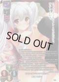 【KR仕様】未来から送り込まれてきた少女 筑波 みらい[LO-5878-K]【Ver.ま〜まれぇど 1.0収録】