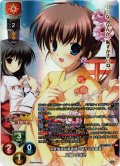 【KR仕様】文武両道な勇者部の切り込み隊長 八城 つばさ[LO-5890-K]【Ver.ま〜まれぇど 1.0収録】