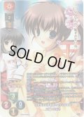【KR仕様】文武両道な勇者部の切り込み隊長 八城 つばさ[LO-5890-K]【Ver.ま〜まれぇど 1.0収録】