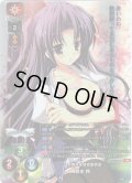 【KR仕様】一匹狼な生徒会副会長 貫水 鈴[LO-5897-K]【Ver.ま〜まれぇど 1.0収録】