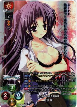画像1: 【KR仕様】一匹狼な生徒会副会長 貫水 鈴[LO-5897-K]【Ver.ま〜まれぇど 1.0収録】