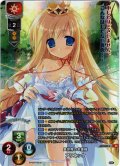 【KR仕様】異世界のお姫様 アリエッタ[LO-5899-K]【Ver.ま〜まれぇど 1.0収録】