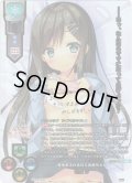 【SSP仕様】母性あふれるロリお姉ちゃん 朝霞 汐[LO-5817-X]【Ver.ま〜まれぇど 1.0収録】