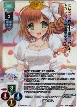 画像1: 【KR仕様】『ぱるぱるしるばー』の天才デザイナー「パル子」 銀条 春心[LO_LO-5954-K]