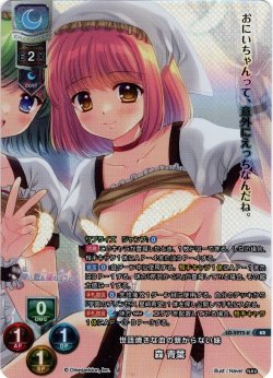 画像1: 【KR仕様】世話焼きな血の繋がらない妹 森 青葉[LO_LO-5973-K]