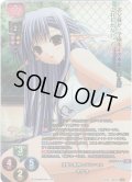 【KR仕様】清楚な魔界のプリンセス ネリネ[LO_LO-5997-K]