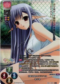 画像1: 【KR仕様】清楚な魔界のプリンセス ネリネ[LO_LO-5997-K]