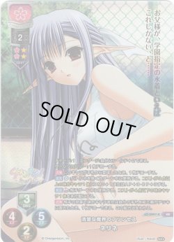 画像1: 【KR仕様】清楚な魔界のプリンセス ネリネ[LO_LO-5997-K]