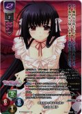 【KR仕様】愛国精神の塊な大和撫子 花之宮 亜子[LO_LO-6010-K]
