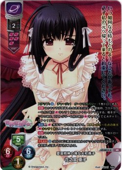 画像1: 【KR仕様】愛国精神の塊な大和撫子 花之宮 亜子[LO_LO-6010-K]