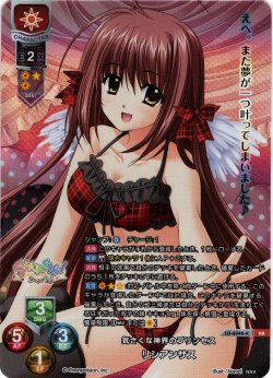 画像1: 【KR仕様】気さくな神界のプリンセス リシアンサス[LO_LO-6040-K]